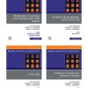 Magnetic Resonance Imaging Clinics of North America 2021 Full Archives (True PDF)