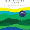 One unbounded ocean of consciousness: Simple answers to the big questions in life (Arabic Edition) (EPUB)