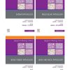 Surgical Pathology Clinics 2021 Full Archives (True PDF)