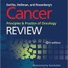 DeVita, Hellman, and Rosenberg’s Cancer, Principles and Practice of Oncology: Review, 4th Edition (EPUB)