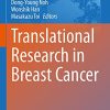 Translational Research in Breast Cancer (Advances in Experimental Medicine and Biology, 1187) (Original PDF from Publisher)