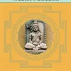 Vedantic Meditation: Lighting the Flame of Awareness (EPUB)