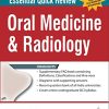 Essential Quick Review: Oral Medicine and Radiology (Original PDF from Publisher)