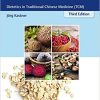 Chinese Nutrition Therapy: Dietetics in Traditional Chinese Medicine (TCM), 3rd Edition (Original PDF from Publisher)