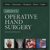 Green’s Operative Hand Surgery, 2-Volume Set, 7th Edition (ORIGINAL PDF from Publisher)