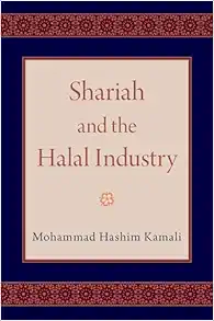 Shariah and the Halal Industry (EPUB)