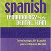 Spanish Terminology for the Dental Team, 2nd Edition (True PDF from Publisher)