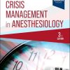 Crisis Management in Anesthesiology, 3rd edition (EPUB)
