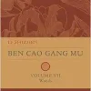 Ben Cao Gang Mu, Volume VII: Woods (Ben cao gang mu: 16th Century Chinese Encyclopedia of Materia Medica and Natural History) (Original PDF from Publisher)