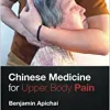 Chinese Medicine for Upper Body Pain (Original PDF from Publisher)