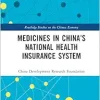 Medicines in China’s National Health Insurance System (Routledge Studies on the Chinese Economy) (EPUB)