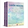 Holland-Frei Cancer Medicine, 10th edition (Original PDF from Publisher)