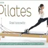 Pilates – Rael Isacowitz, 3rd Edtion (Original PDF from Publisher)