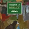 Kilometer 101 (New York Review Books Classics) (EPUB)