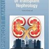 The Washington Manual of Transplant Nephrology (ePub+Converted PDF)