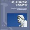 Commentaire au poème de la médecine d’Avicenne: Traduction, introduction et notes par Mahmoud Aroua (French Edition) (Original PDF from Publisher)