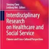 Interdisciplinary Research on Healthcare and Social Service: Chinese and Cross-Cultural Perspectives (International Perspectives on Social Policy, Administration, and Practice) (Original PDF from Publisher)