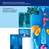 Radiologische Diagnostik Abdomen und Thorax (Original PDF from Publisher)
