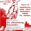 Die »Gesundung Russlands« (Original PDF from Publisher)