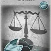 La vulneración de los derechos fundamentales durante la pandemia (Original PDF from Publisher)