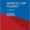 Medical Law in Japan, 5th Edition (Original PDF from Publisher)
