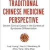 COVID-19 FROM TRADITIONAL CHINESE MEDICINE PERSPECTIVE: SEVERE CLINICAL CASES IN THE CONTEXT OF SYNDROME DIFFERENTIATION (EPUB)