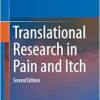 Translational Research in Pain and Itch, 2nd Edition (EPUB)