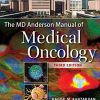 The MD Anderson Manual of Medical Oncology, Third Edition (ORIGINAL PDF from Publisher)