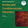 Oxford Textbook of Stroke and Cerebrovascular Disease (Oxford Textbooks in Clinical Neurology)