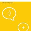 Communication for Health Care Practice (Original PDF from Publisher)