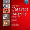 Steinert’s Cataract Surgery, 4th edition (Original PDF from Publisher)