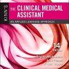 Study Guide and Procedure Checklist Manual for Kinn’s the Clinical Medical Assistant: An Applied Learning Approach, 14th Edition (Original PDF from Publisher)