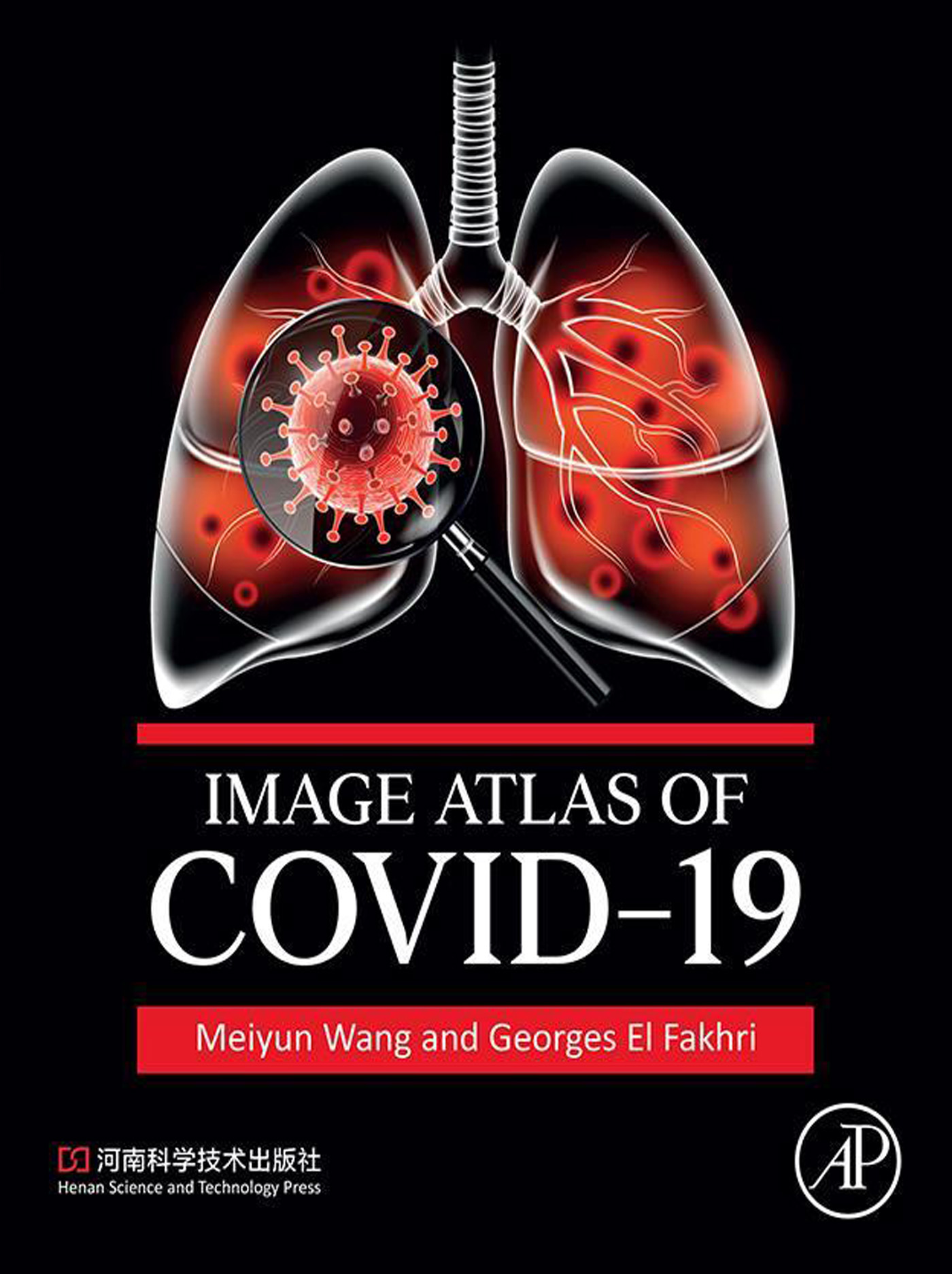 Image Atlas of COVID-19 (Original PDF from Publisher)