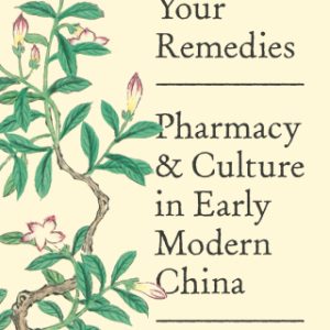 Know Your Remedies (Original PDF from Publisher)