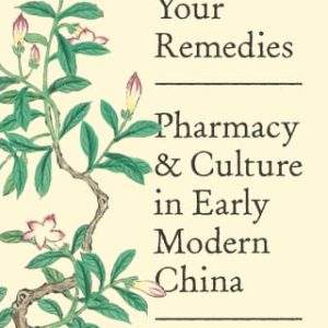 Know Your Remedies (EPUB)