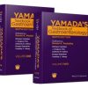 Yamada’s Textbook of Gastroenterology, 2 Volume Set, 6th Edition