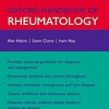 Oxford Handbook of Rheumatology (Oxford Handbooks), 3e