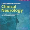 Comprehensive Review in Clinical Neurology: A Multiple Choice Book for the Wards and Boards, 2nd edition (Original PDF from Publisher)