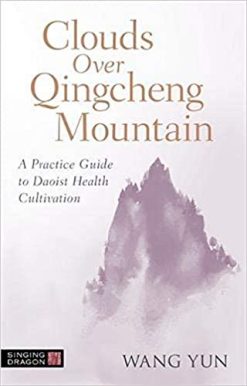Clouds Over Qingcheng Mountain (Original PDF from Publisher)