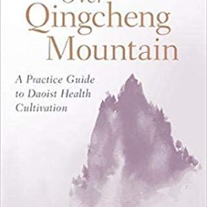 Clouds Over Qingcheng Mountain (Original PDF from Publisher)