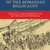 A Doctor’s Memoir of the Romanian Holocaust: Survival in Lager Vapniarka and the Ghettos of Transnistria (EPUB)