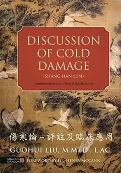 Discussion of Cold Damage (Shang Han Lun): Commentaries and Clinical Applications (EPUB)