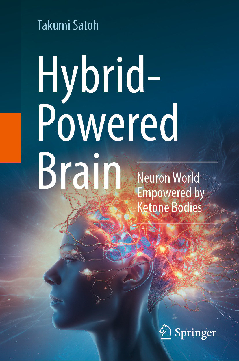 Hybrid-Powered Brain (Original PDF from Publisher)