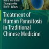 Treatment of Human Parasitosis in Traditional Chinese Medicine (Parasitology Research Monographs)  (Original PDF from Publisher)