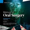 Manual Of Oral Surgery, 3rd edition (ePub)
