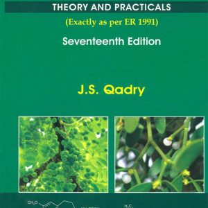 A Textbook of Pharmacognosy: Theory and Practicals, 17th Edition (EPUB)