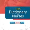 CBS Dictionary for Nurses English-English-Hindi (Original PDF from Publisher)
