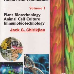 Biotechnology Theory and Techniques, Vol. 1 (Plant Biotechnology Animal Cell Culture Immunobiotechnology) (Original PDF from Publisher)