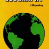 A Dictionary of Geography (Original PDF from Publisher)