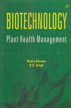 Biotechnology (EPUB)